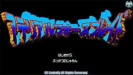 タイトル画面サンプル
