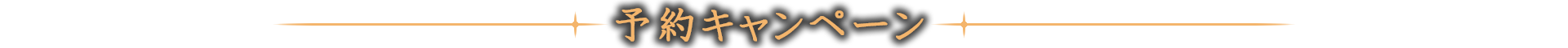 ボタン
