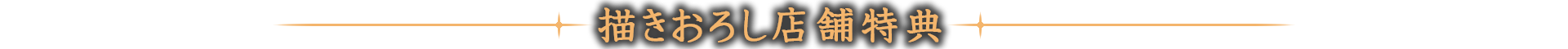 ボタン