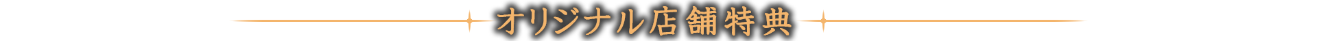 ボタン