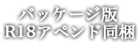 ボタン