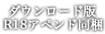 ボタン