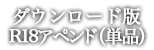 ボタン