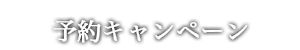 ボタン