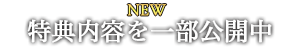 ボタン